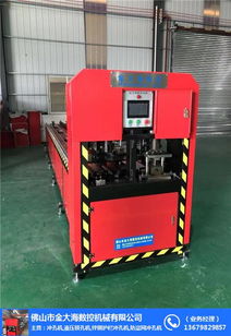 櫥柜沖孔機 金大海數(shù)控 在線咨詢 沖孔機